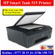 HP Smart Tank 515 Colour Printer price Sri Lanka